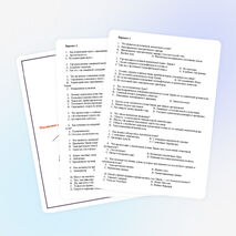 Тест по физике по теме «Магнитное поле. Магнитное поле Земли и его значение для жизни на Земле»