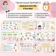 Презентация Spotlight 3, 15b 
