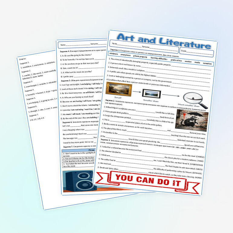 Рабочий лист "Art and Literature" к УМК Spotlight 9 Module 5a