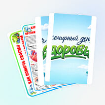 Оформление на Всемирный День Здоровья (7 апреля)