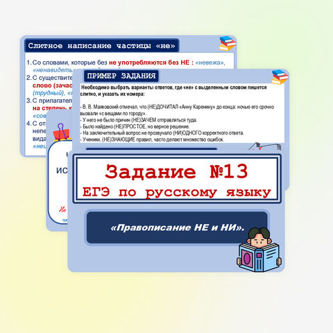 Презентация 