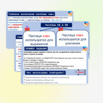 Презентация 