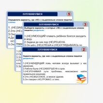 Презентация 