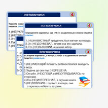 Презентация 