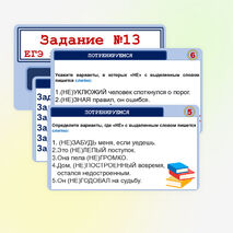Презентация 