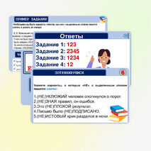Презентация 