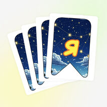 Оформление на доску «День космонавтики»