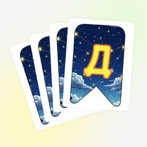 Оформление на доску «День космонавтики»