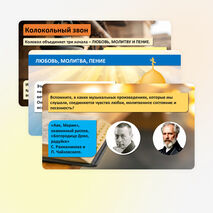 Презентация 