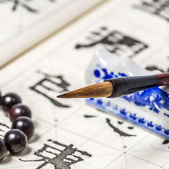 Обложка курса 'Мир китайской культуры: язык, искусство и литература'