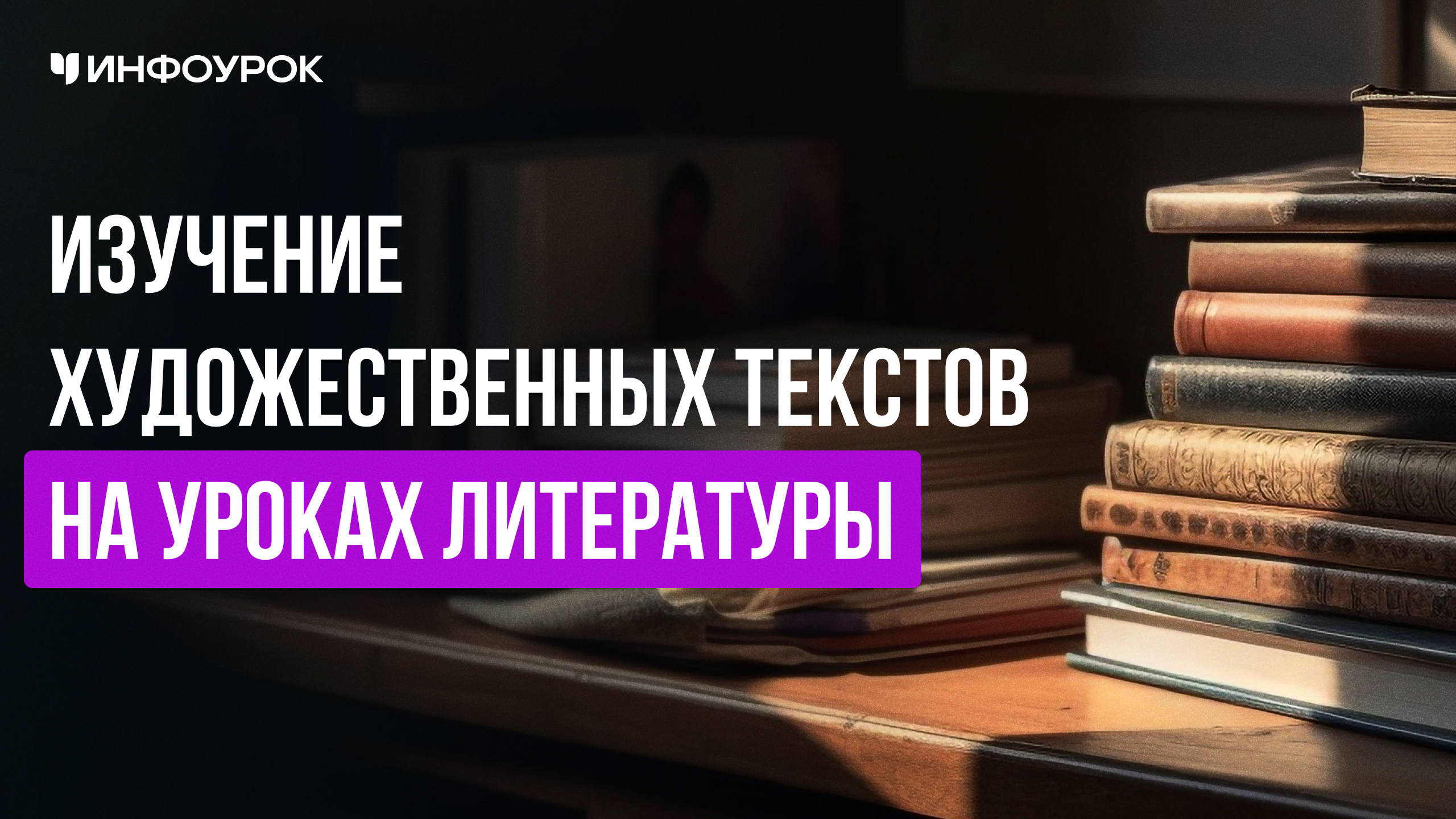 Обложка курса
