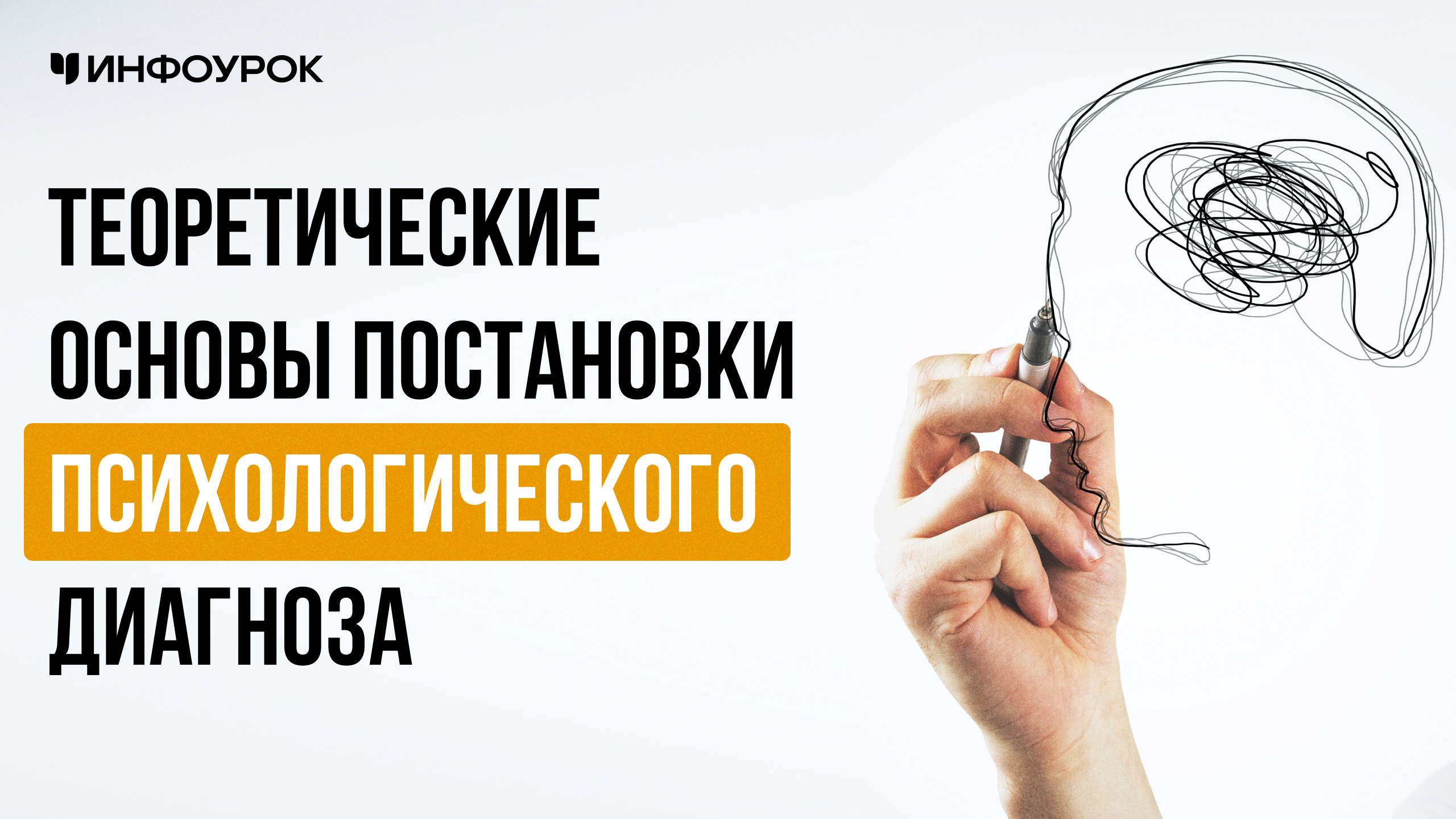 Обложка курса