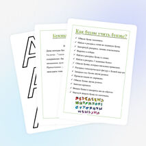 Дидактические упражнения 