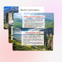 Презентация 