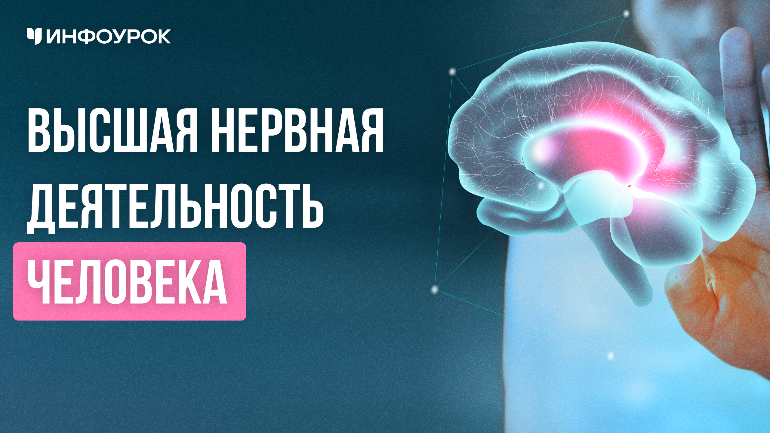 Обложка курса
