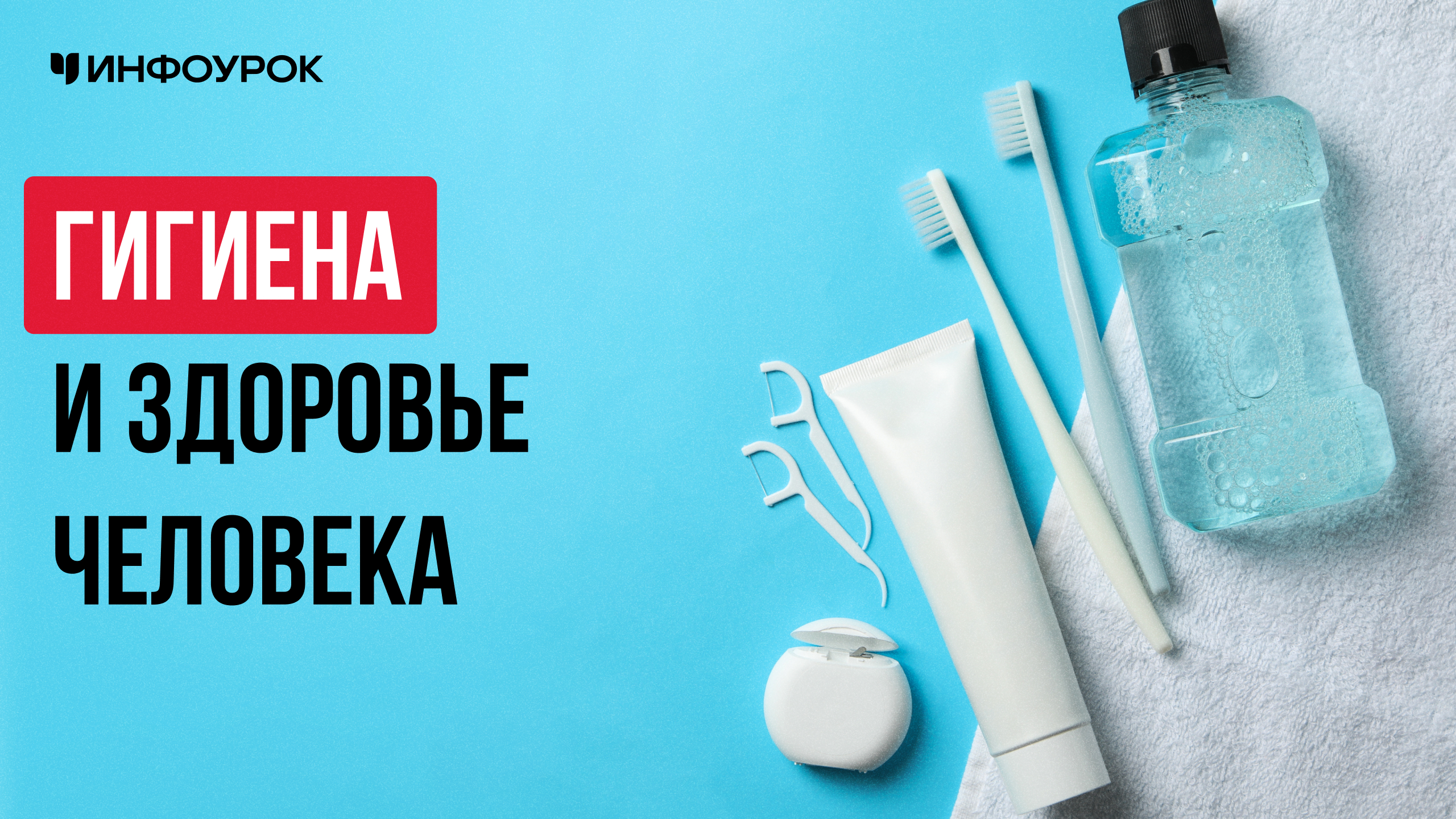 Обложка курса