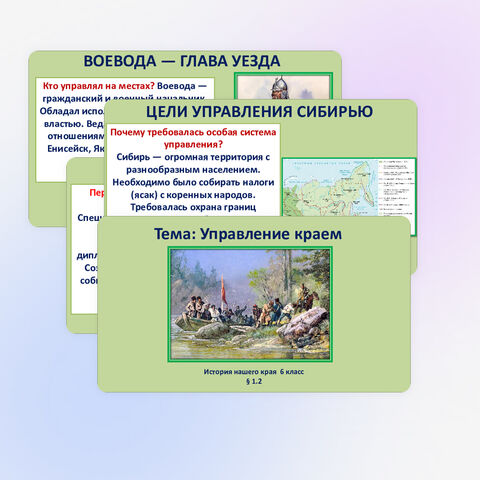 Презентация 