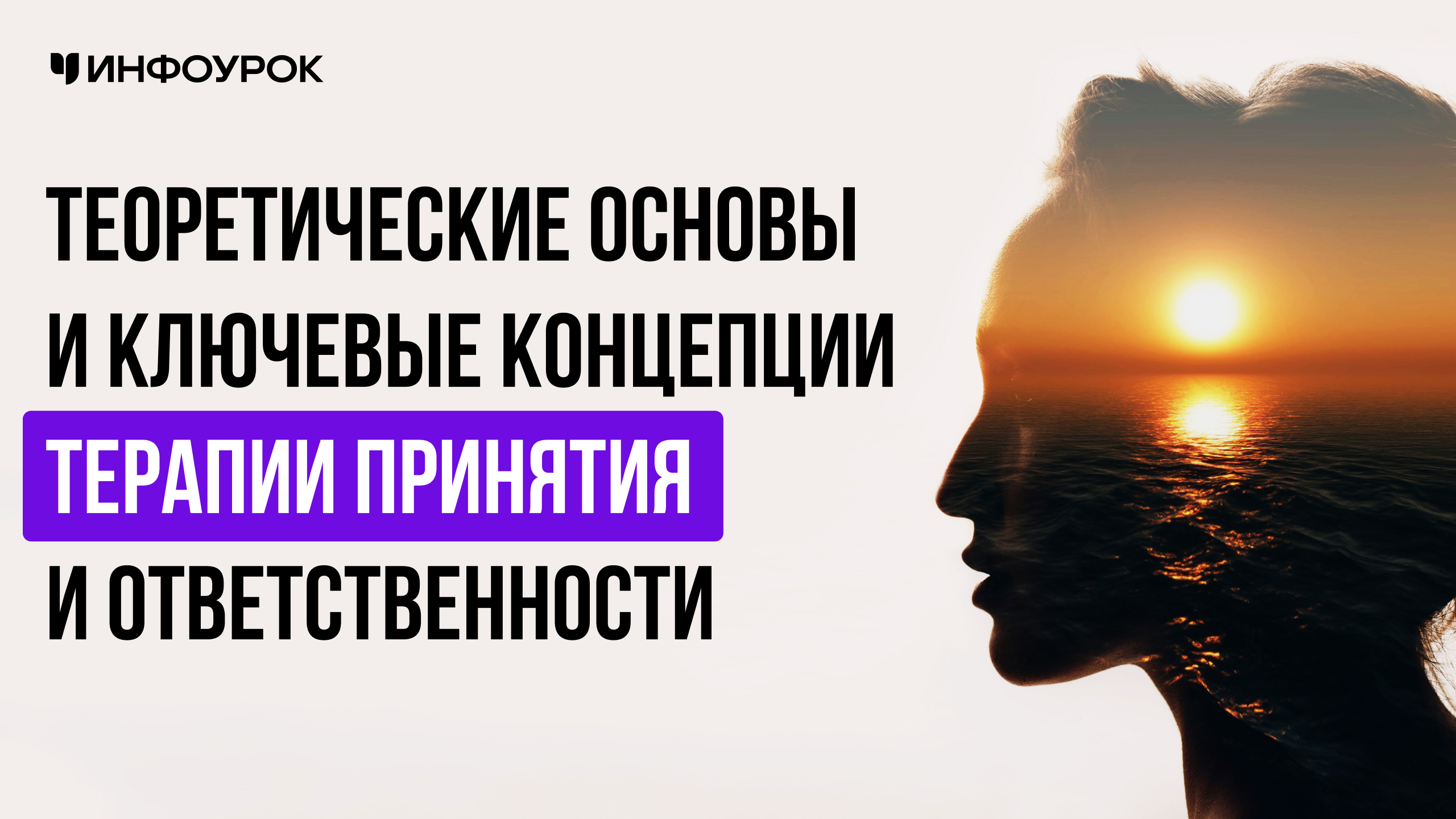 Обложка курса