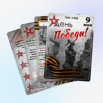 Оформление стенда День Победы 9 мая