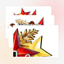 Оформление День Победы 9 мая