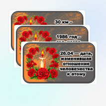 Оформление 