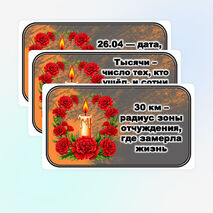 Оформление 