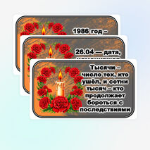 Оформление 