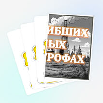 Оформление 