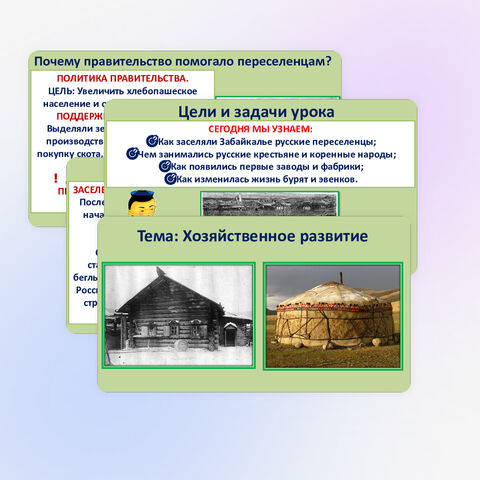Презентация 