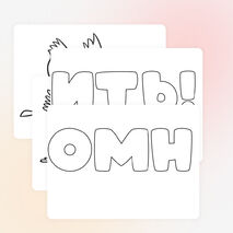 Оформление окон к 9 мая. (Окна Победы)