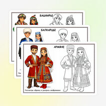 Раскраски 