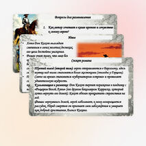 М. де Сервантес Сааведра. Роман «Хитроумный идальго Дон Кихот Ламанчский». Жанр, тематика, проблематика, сюжет романа.