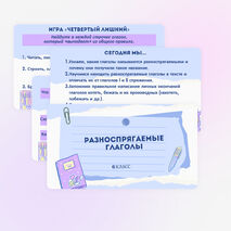 Презентация 