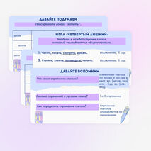 Презентация 