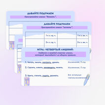 Презентация 