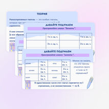 Презентация 