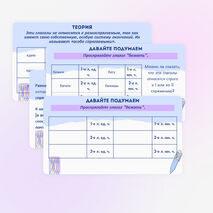 Презентация 