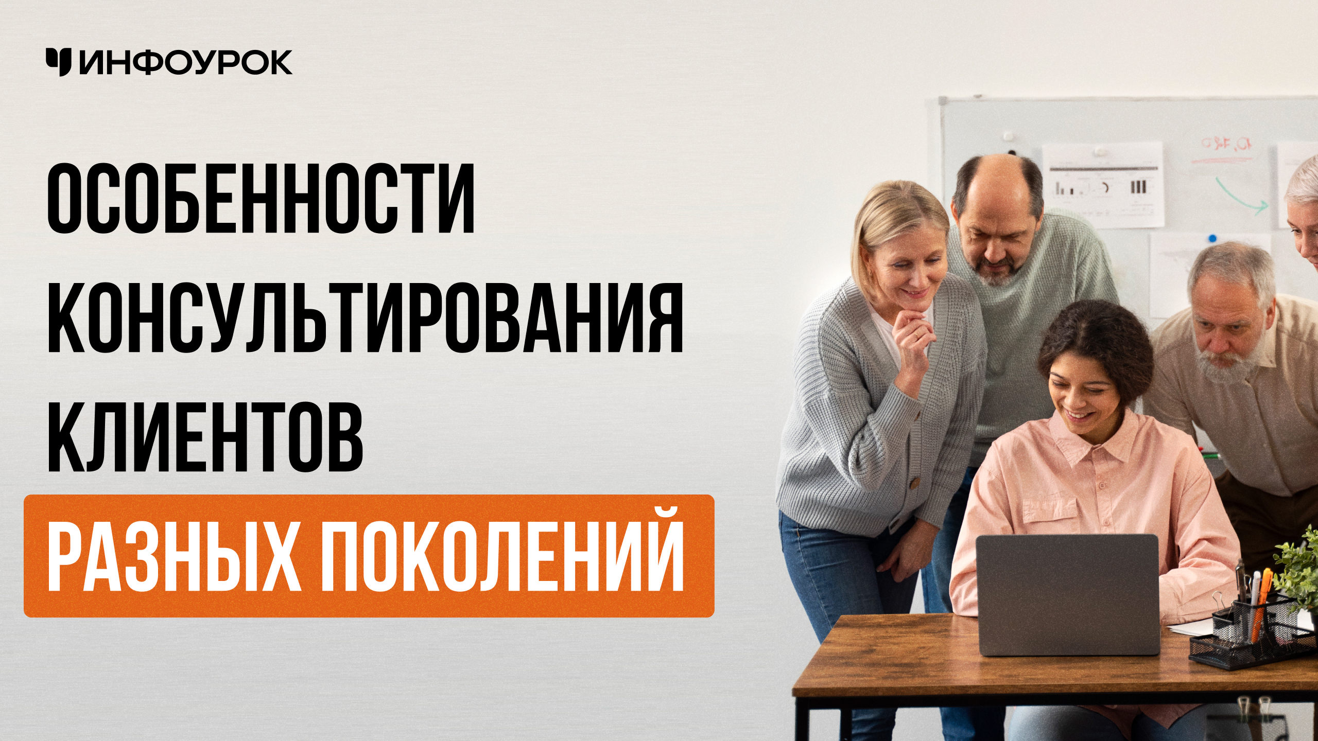 Обложка курса