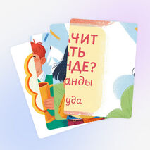Разговоры о важном «Что значит работать в команде? Сила команды. Ко Дню труда». Оформление для кабинета