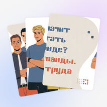 Разговоры о важном «Что значит работать в команде? Сила команды. Ко Дню труда». Оформление для кабинета