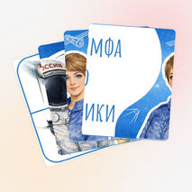 Оформление доски ко Дню космонавтики «65 лет триумфа», Разговоры о важном 06.04.2026