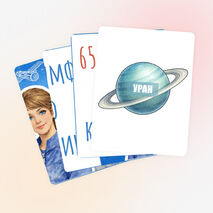 Оформление доски ко Дню космонавтики «65 лет триумфа», Разговоры о важном 06.04.2026