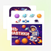 Оформление доски ко Дню космонавтики «65 лет триумфа», Разговоры о важном 06.04.2026