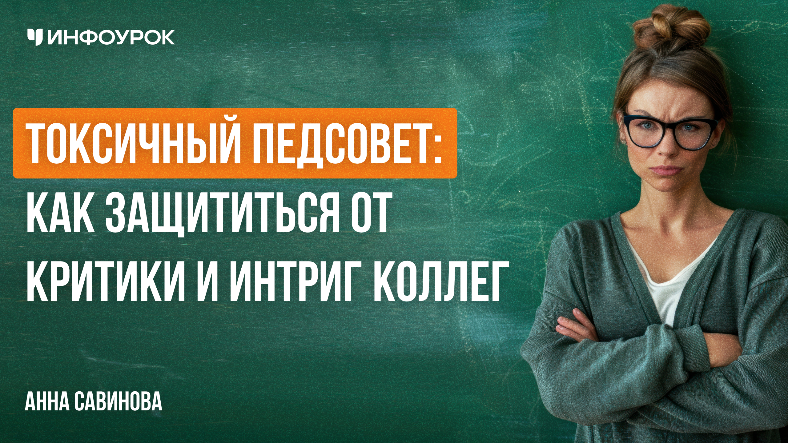 Обложка курса