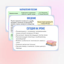Презентация 