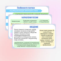 Презентация 