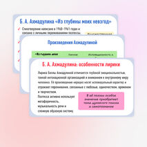 Презентация 