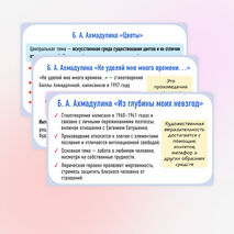 Презентация 