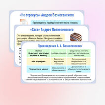 Презентация 