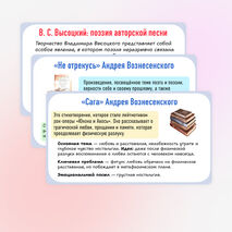 Презентация 